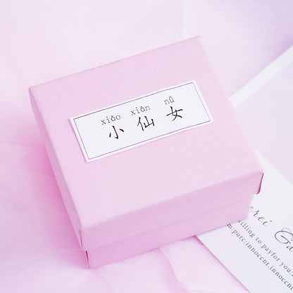 Run the watch set when transferring the watch